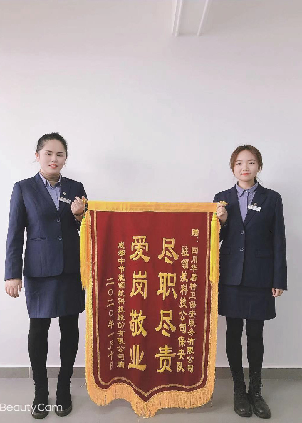 荣誉一刻