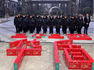 新年快乐