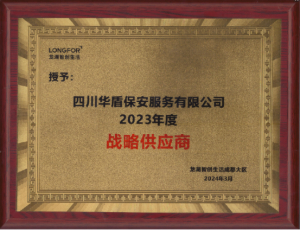 形象展示