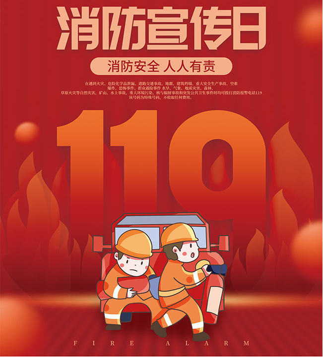 筑牢消防安全防线，四川华盾在行动